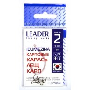 Гачки для риби, №2, Leader Idumezina, 9шт/уп, колір BN
